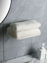 家用浴室可折叠置物架卫生间壁挂式免打孔毛巾衣物收纳塑料置物板