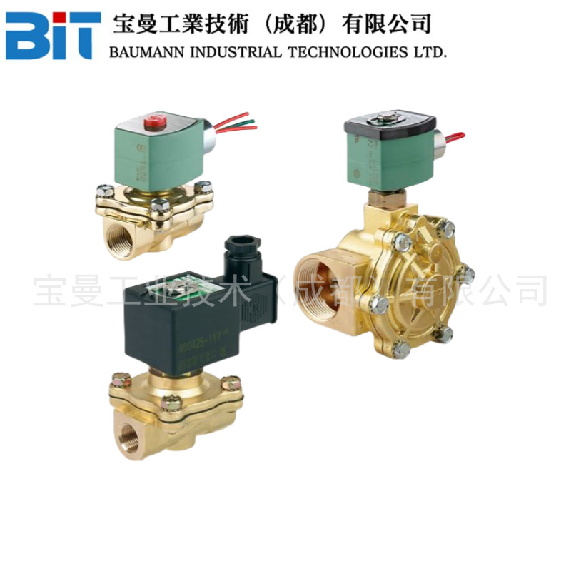 正品艾默生ASCO电磁阀SCG531C018MS 24VDC隔爆先导式滑阀式电磁阀
