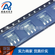 IRFL110TRPBF˿ӡFB ԭװ SOT223 1.5A/100V��ЧӦ��MOSFET��ѯ��