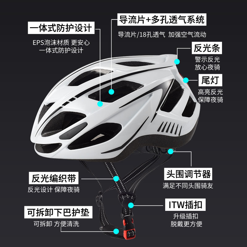 Casco de bicicleta de carretera de montaña con luz trasera para hombres y mujeres bicicleta integrado casco ultra-ligero casco de bicicleta