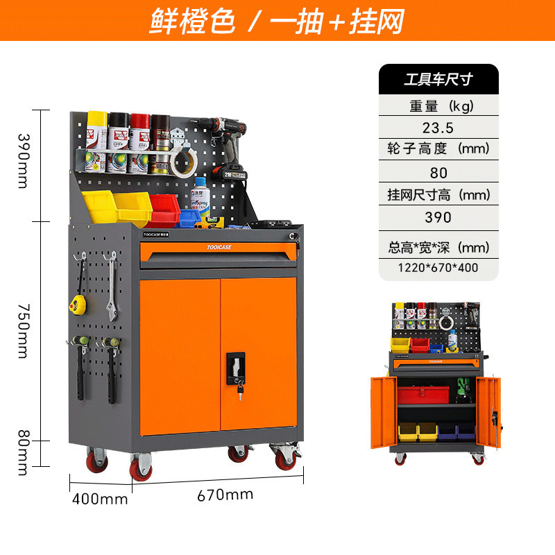 汽修工具车抽屉五金维修手推箱多功能移动重型工具矮柜车间工作台|undefined
