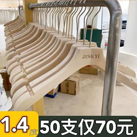 衣架;裤架;展示衣架