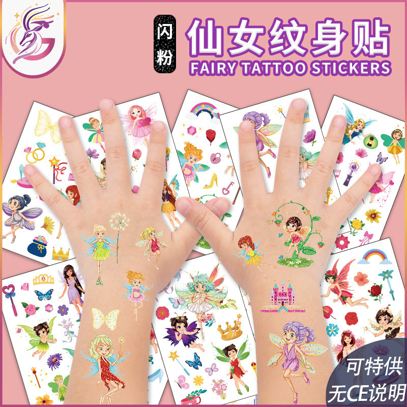 Little fairy glitter tattoo stickers children's waterproof cute fairy tale princess disposable temporary tattoo stickers