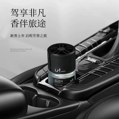 Wholesale 2026 New Trendy | Car Perfume Aromatherapy