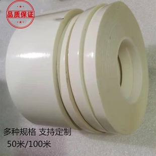 Transparent PET high temperature resistant tear continuous double-sided adhesive ultra-thin high viscosity seamless non-residual adhesive removable adhesive 100 meters/50 meters
