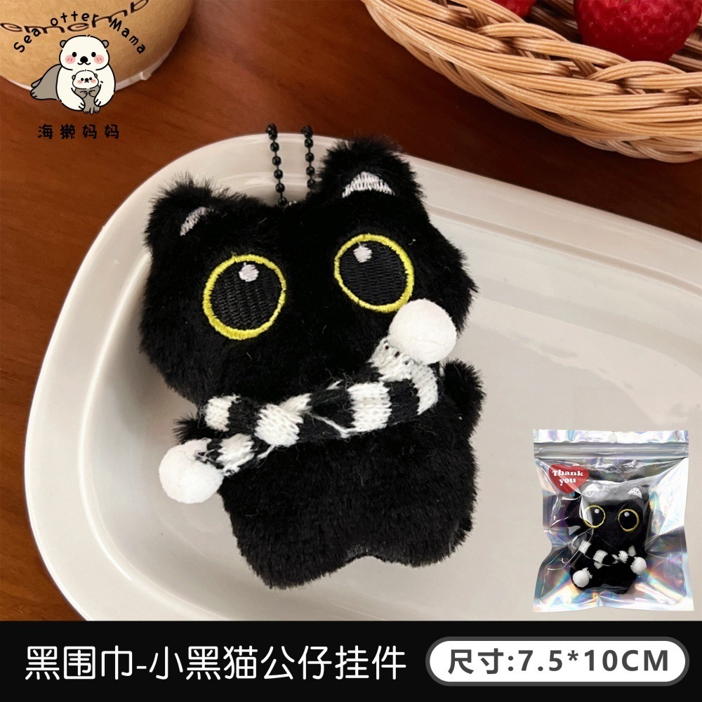 Coreano encantador dibujos animados muñeca de peluche broche colgante mochila de corazón de niña llavero decoración muñeca accesorios multifacéticos
