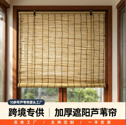 Custom-Sized Reed Blinds, Rolling Curtains, Decorative Ceiling Partitions, Wall Decorations, Light-Blocking and Sun-Shading Hotel and Homestay Straw Curtains