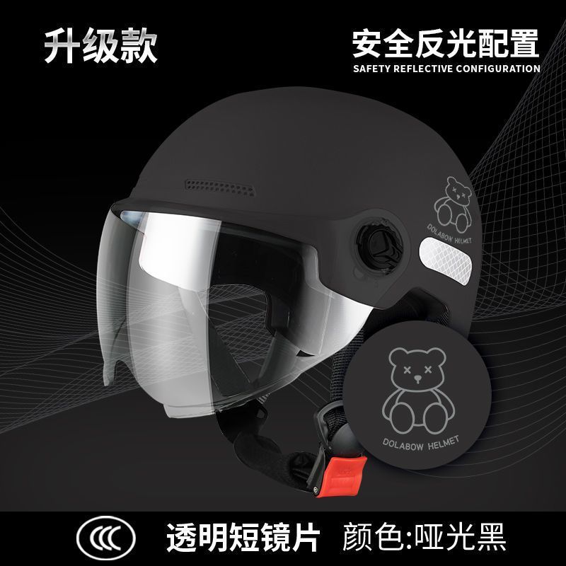 신국가표준 3C인증-고화질 단렌즈-블랙