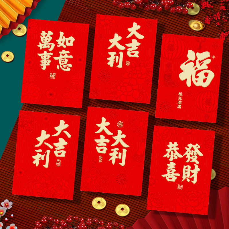 2026马年红包新款创意卡通金马生肖春节压岁利是封过新年小红包袋|undefined