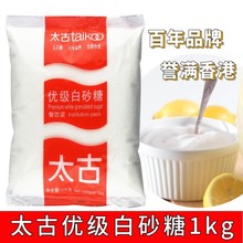 Taikoo̫�Ń�����ɰ��1kg�b��ɰ������ɰ�Ǽ��ǵ�������ԭ��