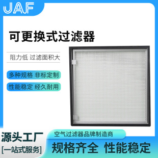 �ɸ��Qʽ�o�����Ч�՚��^�V�� 304���P�FFU�L�C��ʽ��ʽ�^�V�W