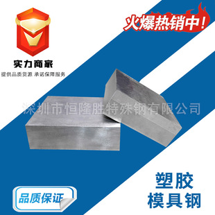 S136Hģ��䓲�718H���zģ���2083�A�NAK80��Ӳ����ĥ����䓲���