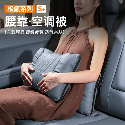 Waist support: Lumbar Support Cushion Interior Accessories