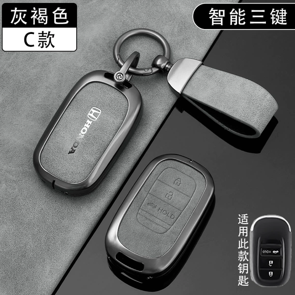 Model C tailgate 3-button-taupe-single shell+leather buckle