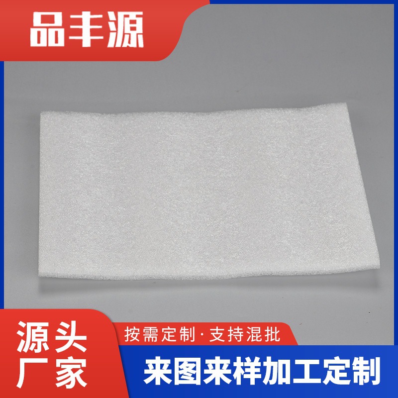 厂家直供epe珍珠棉鸡蛋托 珍珠棉抗摔包装材料垫片