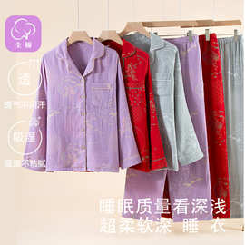 新款纯棉纱布睡衣情侣款翻领春秋冬款家居服女本命年大红睡衣套装