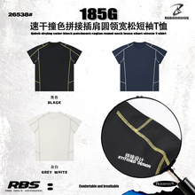 RBS��װ185G�ٸ�ײɫƴ�Ӳ��������Բ�����T�����ж�������