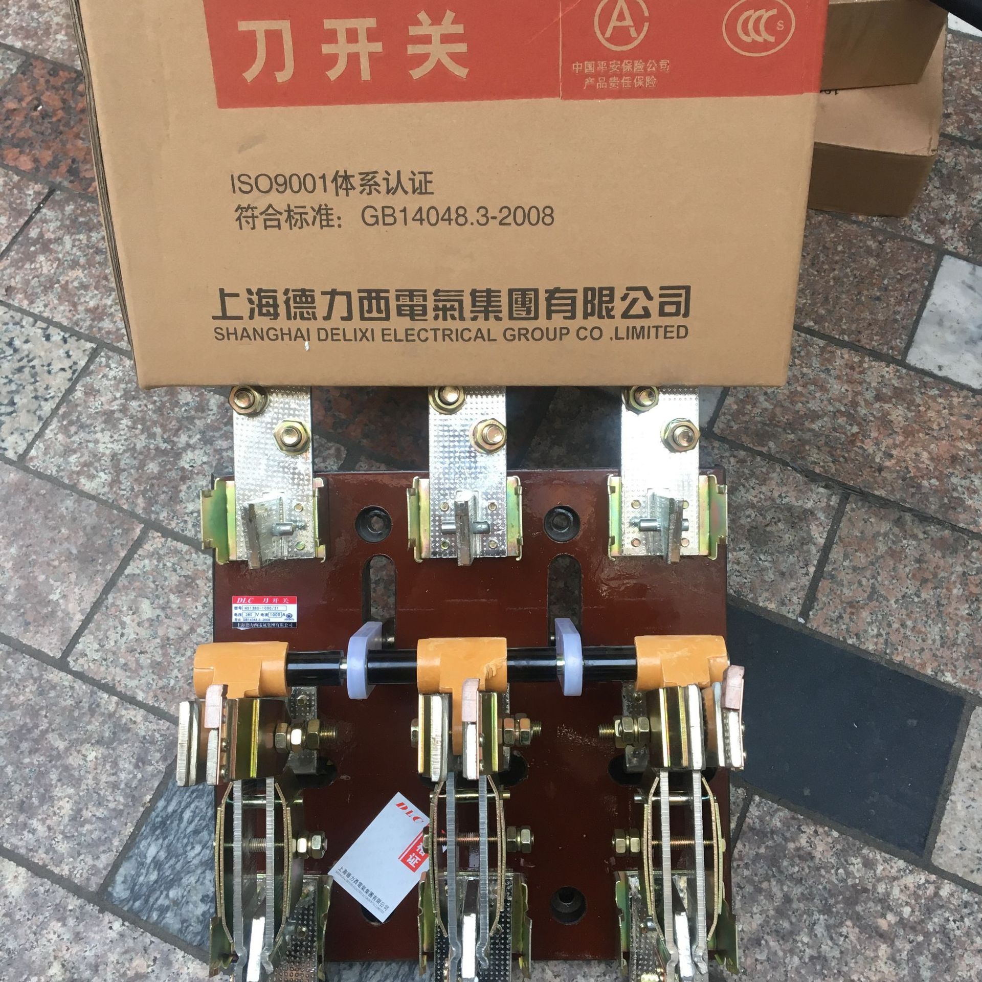 上海人民开启式刀开关3组隔离开关HS13BX-1000/31 HS13B-600/31