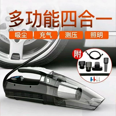 Tozsoranlar — cleaner and air pump, handheld dual-use