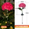Single head (rose red)