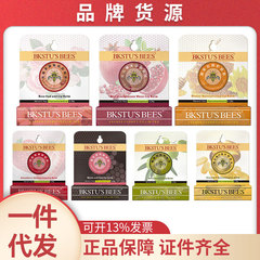 Bkstus bees小蜂蜂蜜倍潤ミント爽やかいちご潤甘いオリーブ栄養リップクリーム4.28g