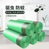 Garbage bag, mosquito repellent, drawstring, 150 pieces