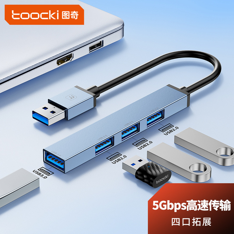 Toocki Multi-Function Docking Station 4-Port Usb3.0Hub5Gb High-Speed Transmission Laptop Hard Drive