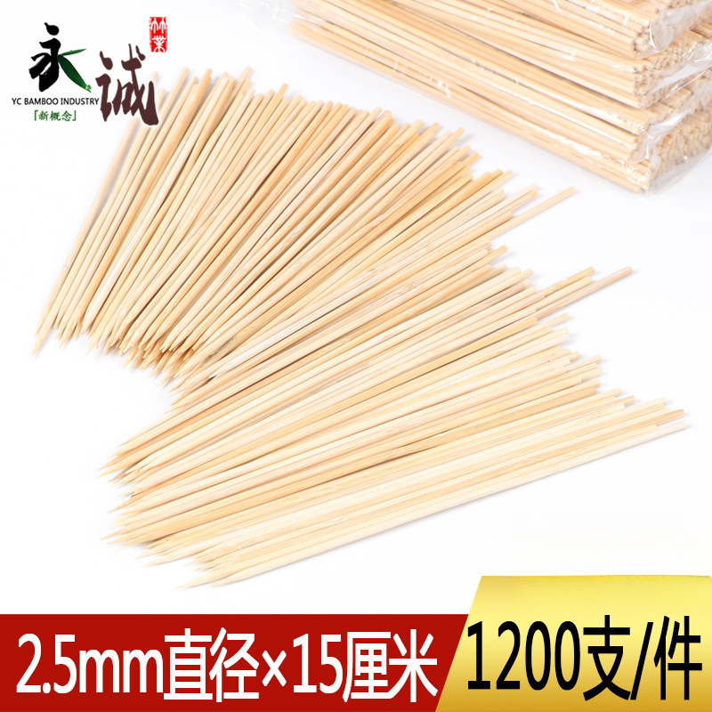 두께 2.5mm x 길이 15cm [1200개]