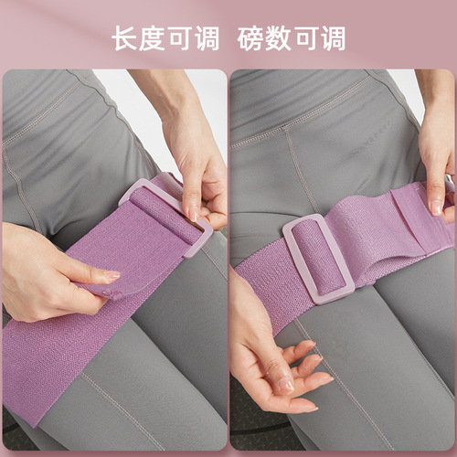 Adjustable hip circle elastic squat resistance band without curling sports training yoga leg fitness butt abuse artifact
