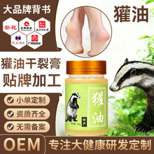 ͸OEMṈﶬ؂__ѸÓƤ̝Ѹ