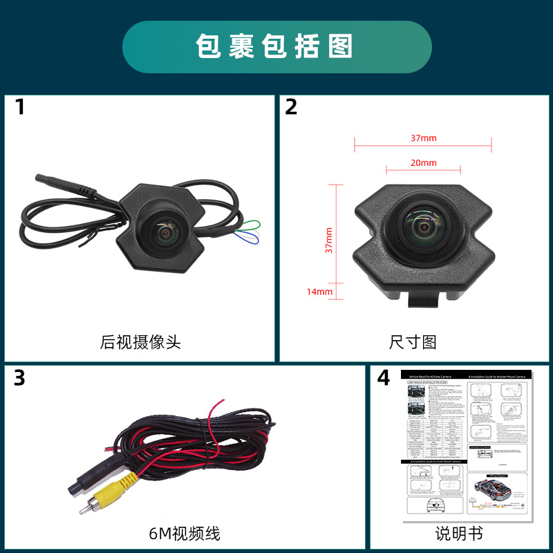 Special Car Dedicated Hyundai Car Front View Camera Hd Ahd1080O Car Camera