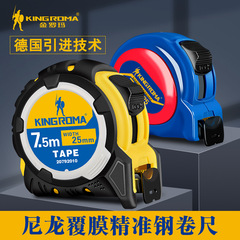 Jinroma nylon coated metric 7.5m steel tape measure 5m high-precision meter ruler thickened anti-fall and anti-rust tape measure 3m
