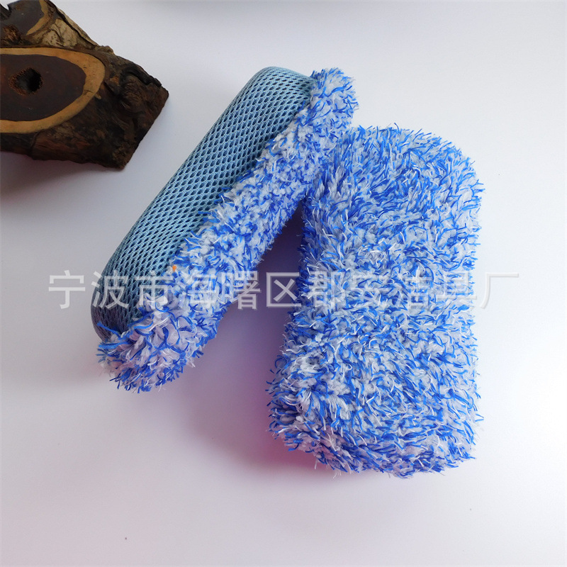 아름다운 벨벳 8 자형 세차 스폰지 산호 벨벳 스폰지 청소 스폰지 세차 수건 셔닐 스폰지 블록