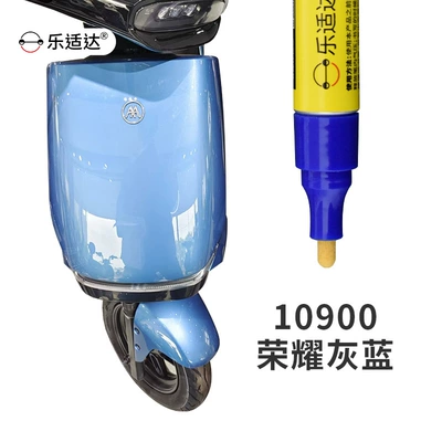 Scooter Red Paint Scratch Removal, Avtomobil boya qələmləri - 10900-gray-blue