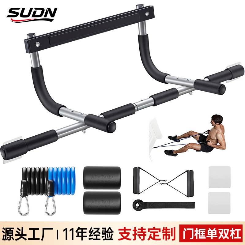 Cross-Border Indoor Door Frame Pull-Up Bar, No-Drill Door-Mounted Horizontal Bar, Multifunctional Fitness Stretching Bar