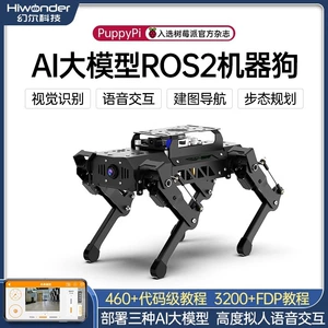 Робот-робот с четвероногим роботом Puppypi Bionic Intelligent Programming AI Mockup Mockup Raspberry Pi 4b/5