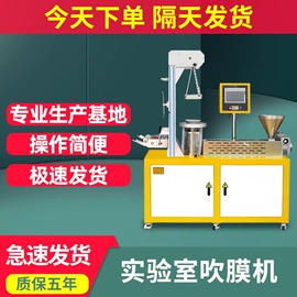 其他试验机;疲劳试验机;冲击试验机