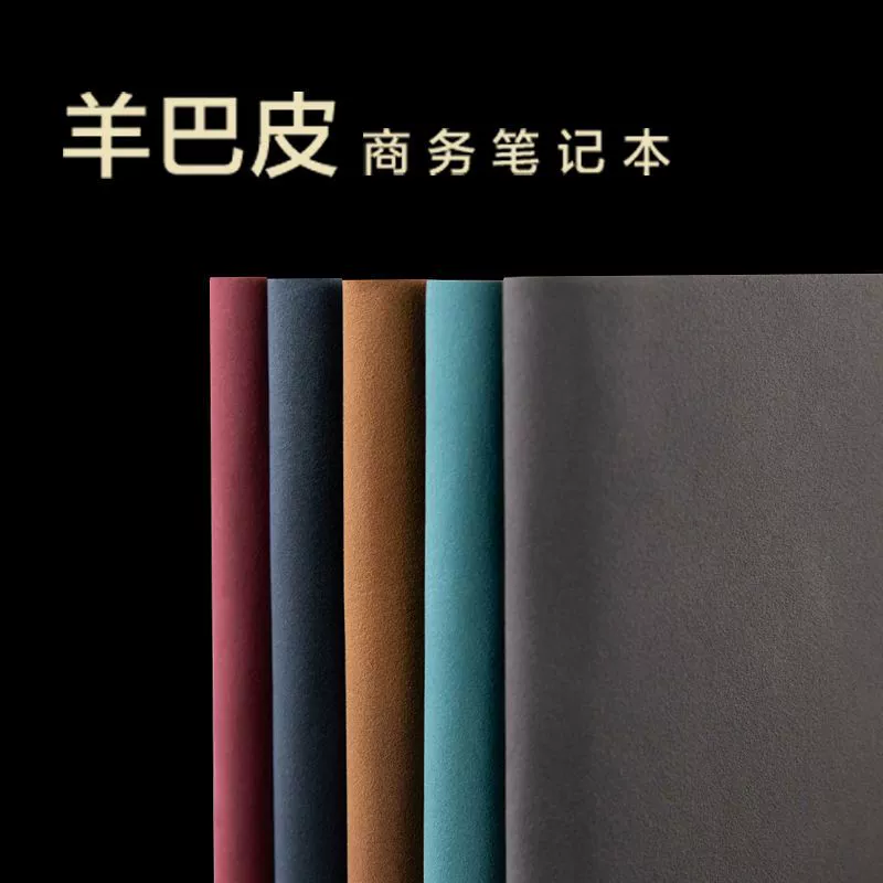 Laptop, book, notebook, stationery, increased thickness, business version