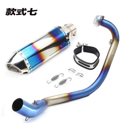 NK150 modified straight exhaust pipe — Exhaust pipe - nk150-front-section-color-laser-cursor