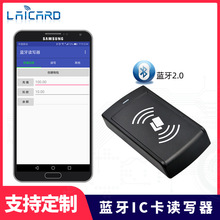 Bluetooth蓝牙读卡器IC卡读写器NFC-M1卡Ntag213写卡器锂电池供电