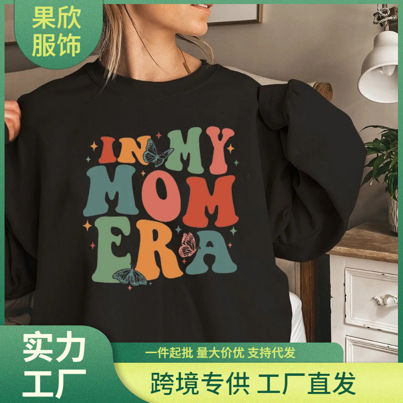 Cross-Border European Size N My Mom Era Sweatshirt Mom Sweatshirt Mom Birthday Gift New Mom Shirt