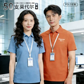 男Polo衫;男式卫衣;广告衫T恤