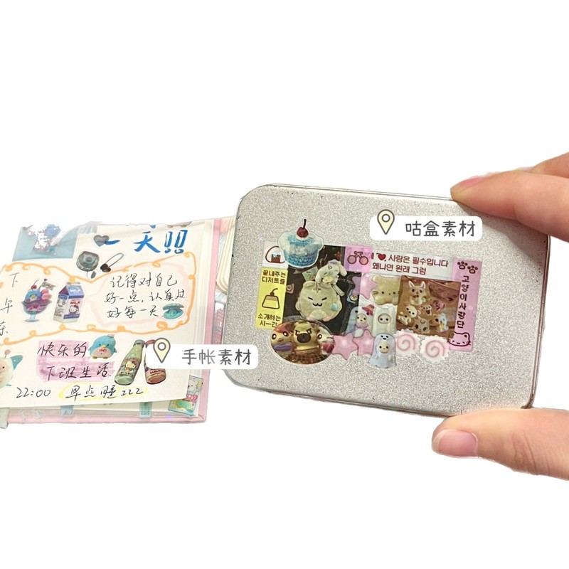 高見えする昔ながらのかわいい漫画カットフィルム二重透明ステッカー星透明装飾レーザーハンドブック素材手頃な価格|undefined