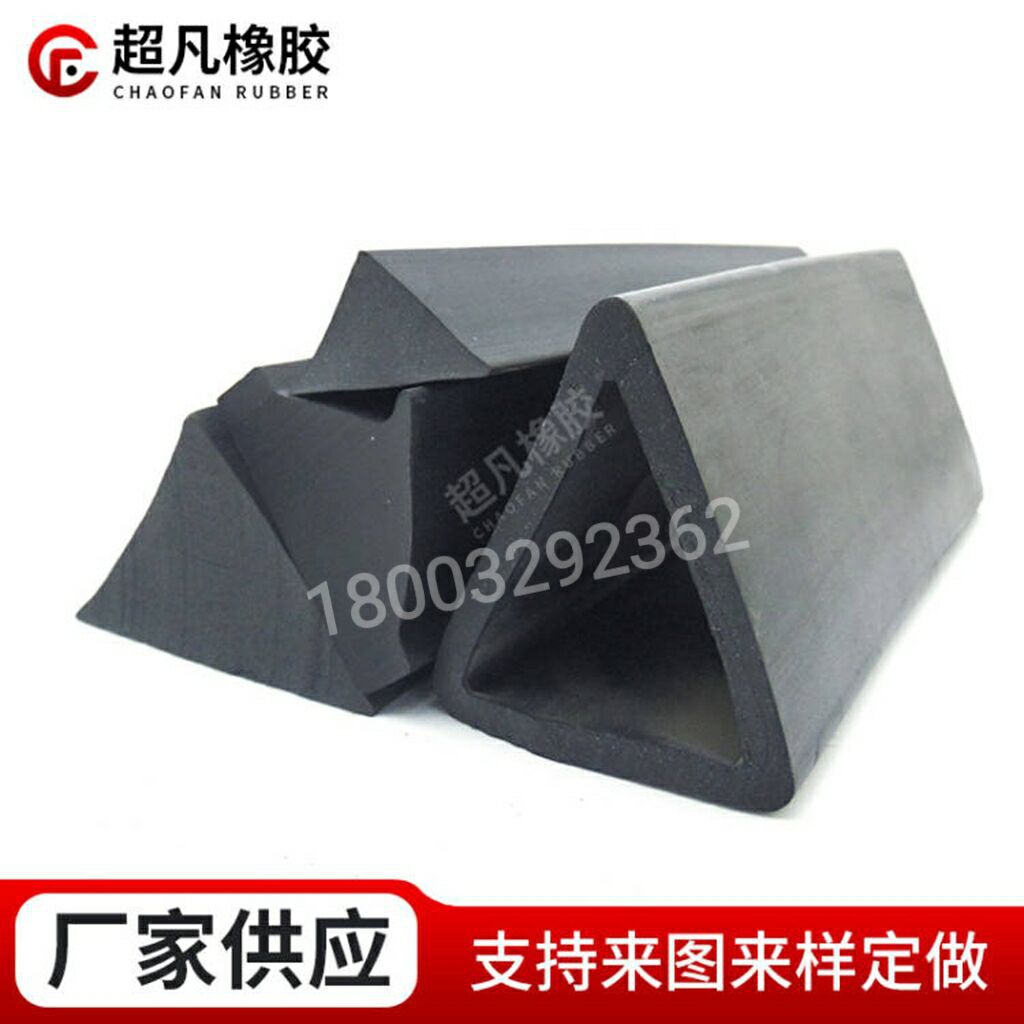 隧道V型槽口三角形橡胶条梯形施工缝台车模板衬砌缝凸三角橡胶条