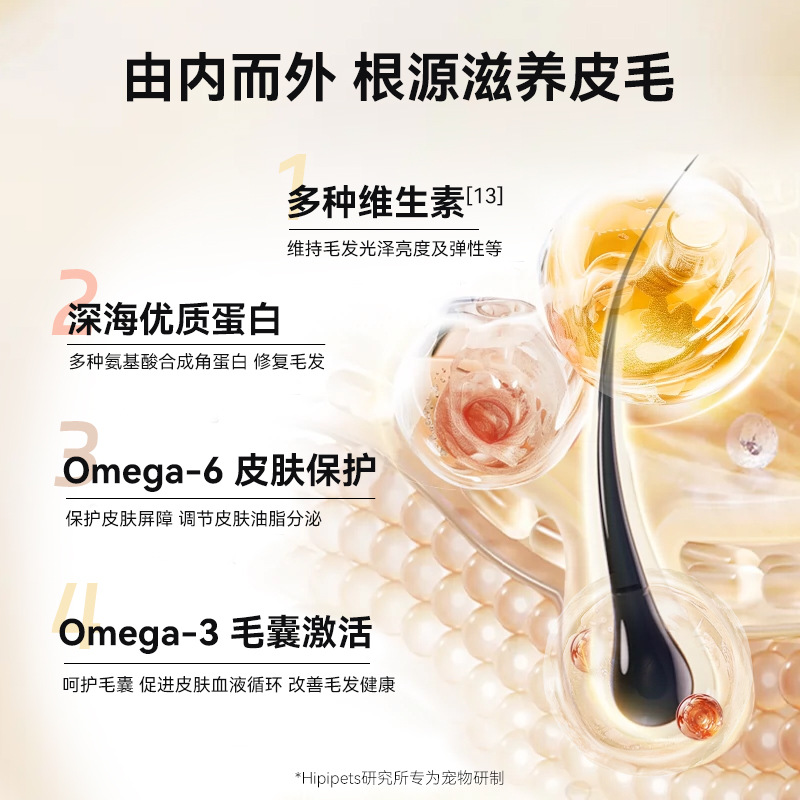 Duan Xiaofu aceite de anchoa multidimensional especial para perros para complementar la nutrición