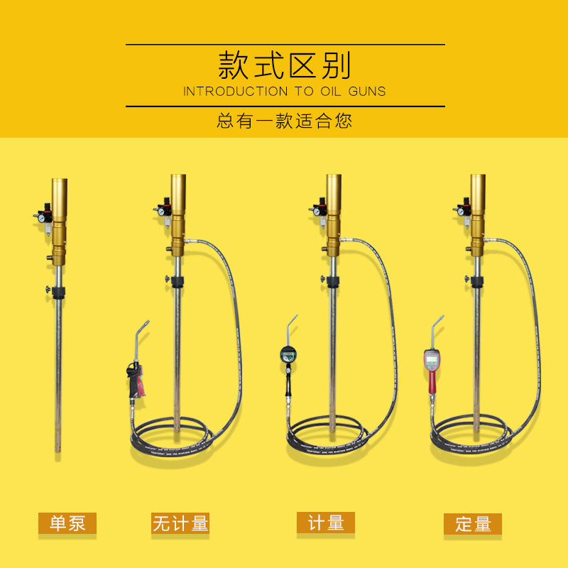 液压油加注器齿轮润滑油加注机机油柴油车用枪加油枪气动液压油