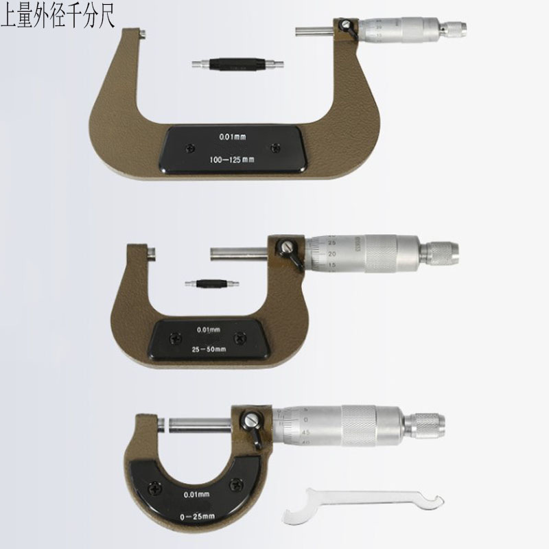 上海长量外径千分尺0/25/50/75/100/125/150mm螺旋测微仪千分尺