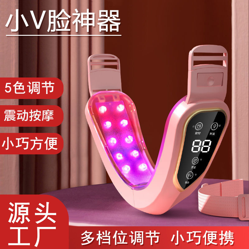 国境を越えた小顔器具、Vフェイスアーティファクト、美顔器、微電流振動顔整形、引き締め美顔器|undefined