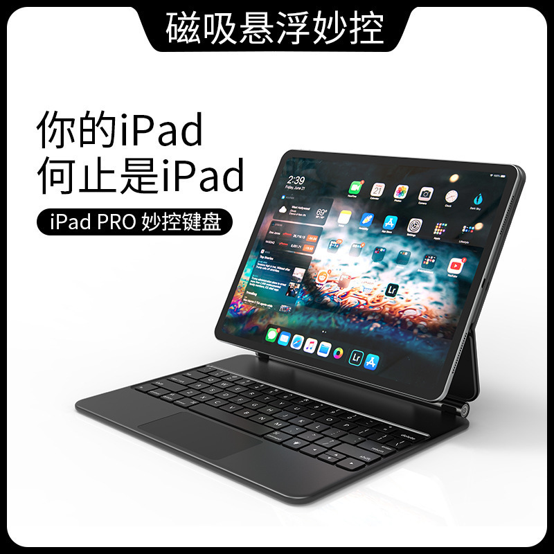 The New Magic Magnetic Keyboard Is Suitable for iPad 10Th Generation/ 12.9inch Bluetooth Magic Keyboard Air5 Touch The New Magic Magnetic Keyboard Is Suitable for iPad 10Th Generation/ 12.9inch Bluetooth Magic Keyboard Air5 Touch