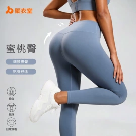 瑜伽服;运动内衣;运动紧身裤